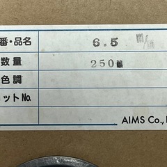 網押え ゴム ロール 売り 網戸 サッシ 網 防虫 ネット 虫除け 取り付け 張り替え 張替え ロープ 三協 LIXIL YKK プロ 業者 向け 15の画像