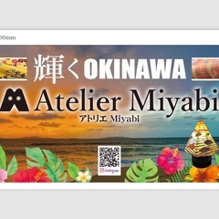 やんばるの自然豊かな環境で陶芸体験、陶芸教室でリフレッシュしませんか！の画像