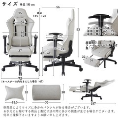 事務椅子の画像