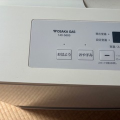 ガスヒーター？の画像