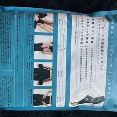 ベルミス新品未開封  骨盤ベルト一体型 2枚セットの画像