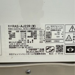 HITACHI エアコン
の画像