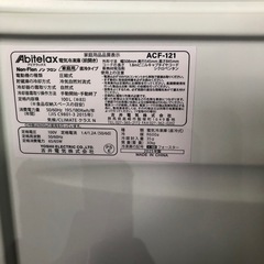 冷凍庫　吉井電気　アビテラックス　100L 2025年製の画像
