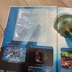 図鑑Neo 水の生物　小学館の画像