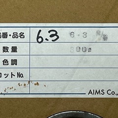 網押え ゴム ロール 売り 網戸 サッシ 網 防虫 ネット 虫除け 取り付け 張り替え 張替え ロープ 三協 LIXIL YKK プロ 業者 向け 19の画像
