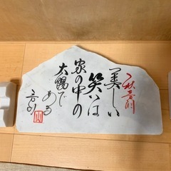 8   大理石　置物　の画像