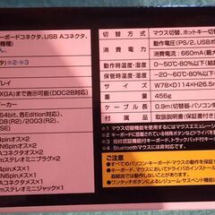 【未使用・長期保管品】パソコン自動切替器　SW-KVM2DXNの画像