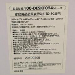 スタンディングデスク オフィスデスク ハイタイプ 高さ100cmの画像