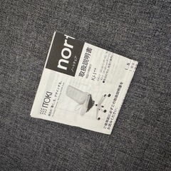 [中古]イトーキ（ITOKI）製ノート KJ-170JE-T1T3の画像