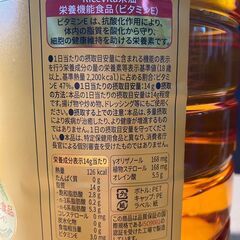 T356-70168/賞味期限2026/11/11 食用米油 5L 独自の技術によるγ-オリザノールを12,000ppmを保持し、ビタミンE、植物コレステロール、オレイン酸が含まれていますの画像