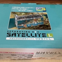 60cm水槽 その他セット
の画像
