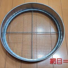 豊平区平岸手渡し限定【中古良品】ステンレス製・直径約29cmふるい・園芸フィルター・網3種付きの画像