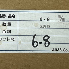 網押え ゴム ロール 売り 網戸 サッシ 網 防虫 ネット 虫除け 取り付け 張り替え 張替え ロープ 三協 LIXIL YKK プロ 業者 向け 17の画像