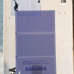 新品未使用 デスクライト　 の画像