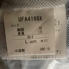 アンブロパーカー2枚セットの画像
