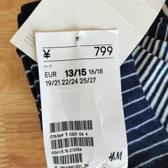 Ｈ＆Ｍ☆ベビー靴下 5足セット ネイビー
未使用☆定価799円の画像