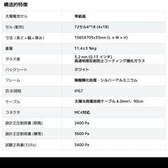 LVYUAN（リョクエン）200W ソーラーパネル 太陽光パネル 200W 単結晶ソーラーパネル 太陽光チャージ 変換効率21% 超高効率! の画像
