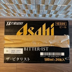アサヒビール ASAHI THE BITTERIST （500ml）1ケース（24本）の画像