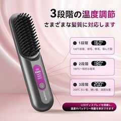ヒートブラシ コードレス ブラシ型ヘアアイロン ストレートブラシ マイナスイオンの画像