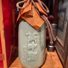 中国のお酒(黄中皇)4本セットの画像