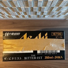 アサヒビール ASAHI THE BITTERIST （350ml）1ケース（24本）の画像
