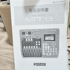 FOSTEX MR-8　MTRの画像