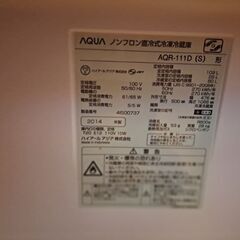 (交渉中です)AQUA　冷蔵庫　一人暮らし用サイズの画像
