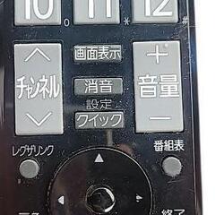 TOSHIBA 東芝 REGZA 液晶テレビ 32V型 32A1L ブラック
リモコン付の画像
