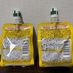 1日分のビタミン グレープフルーツ味の画像