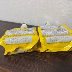 1日分のビタミン グレープフルーツ味の画像