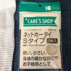 ネットホータイ①ダースの画像