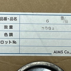 網押え ゴム ロール 売り 網戸 サッシ 網 防虫 ネット 虫除け 取り付け 張り替え 張替え ロープ 三協 LIXIL YKK プロ 業者 向け 16の画像