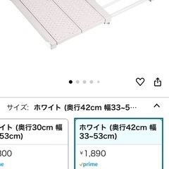 突っ張り型収納　42cm奥行きタイプ②の画像