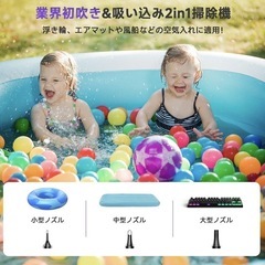 新品 掃除機の画像