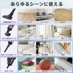 新品 掃除機の画像