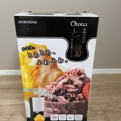 とろ雪かき氷器の画像