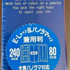 昔の未使用のフォトアルバム　箱の中に5冊入りの画像