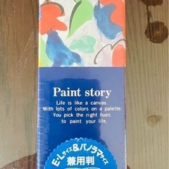 昔の未使用のフォトアルバム　箱の中に5冊入りの画像