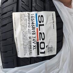 今日明日限定！シェブロンレーシングS2　16インチの画像