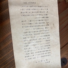 工芸品　出世兜　子ども日の画像