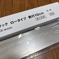 コンロカバー　新品　未使用　ラックの画像