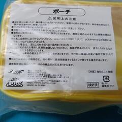 新品　シナモンロール　ポーチの画像