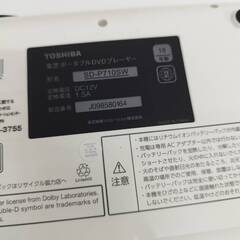 TOSHIBA SD-P710SW/ポータブルDVDプレイヤーの画像