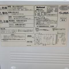 電子レンジの画像