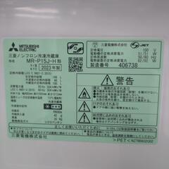 《尼崎市/リサイクルショップドリーム次屋店》★ジモティー割引有★ 三菱 2ドア冷蔵庫 146L MR-P15J-H 2023年製 中古品 ☆尼崎市若王寺☆ の画像