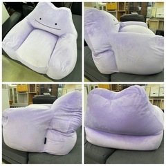 0094 メタモン ビーズソファー ※黄ばみ、汚れありの画像