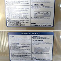 新品 キャプテンスタッグ ウォータージャグ 中古 クーラーボックス２個 12L 23Lの画像