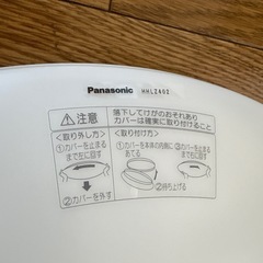 Panasonic ＨＨLZ402シーリングライトリモコン付の画像