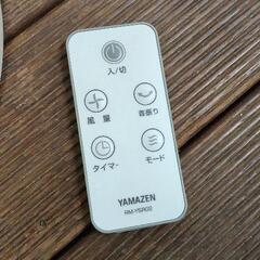 0816-134 スリムファン YAMAZENの画像