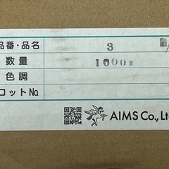 網押え ゴム ロール 売り 網戸 サッシ 網 防虫 ネット 虫除け 取り付け 張り替え 張替え ロープ 三協 LIXIL YKK プロ 業者 向け 11の画像